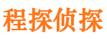 麻阳侦探公司